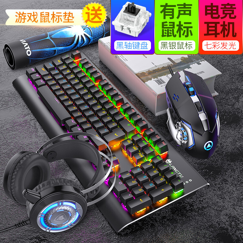 全能电竞利器 狼途机械键鼠套装深度体验